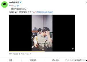 李清玄爆料视频,背后惊人真相曝光